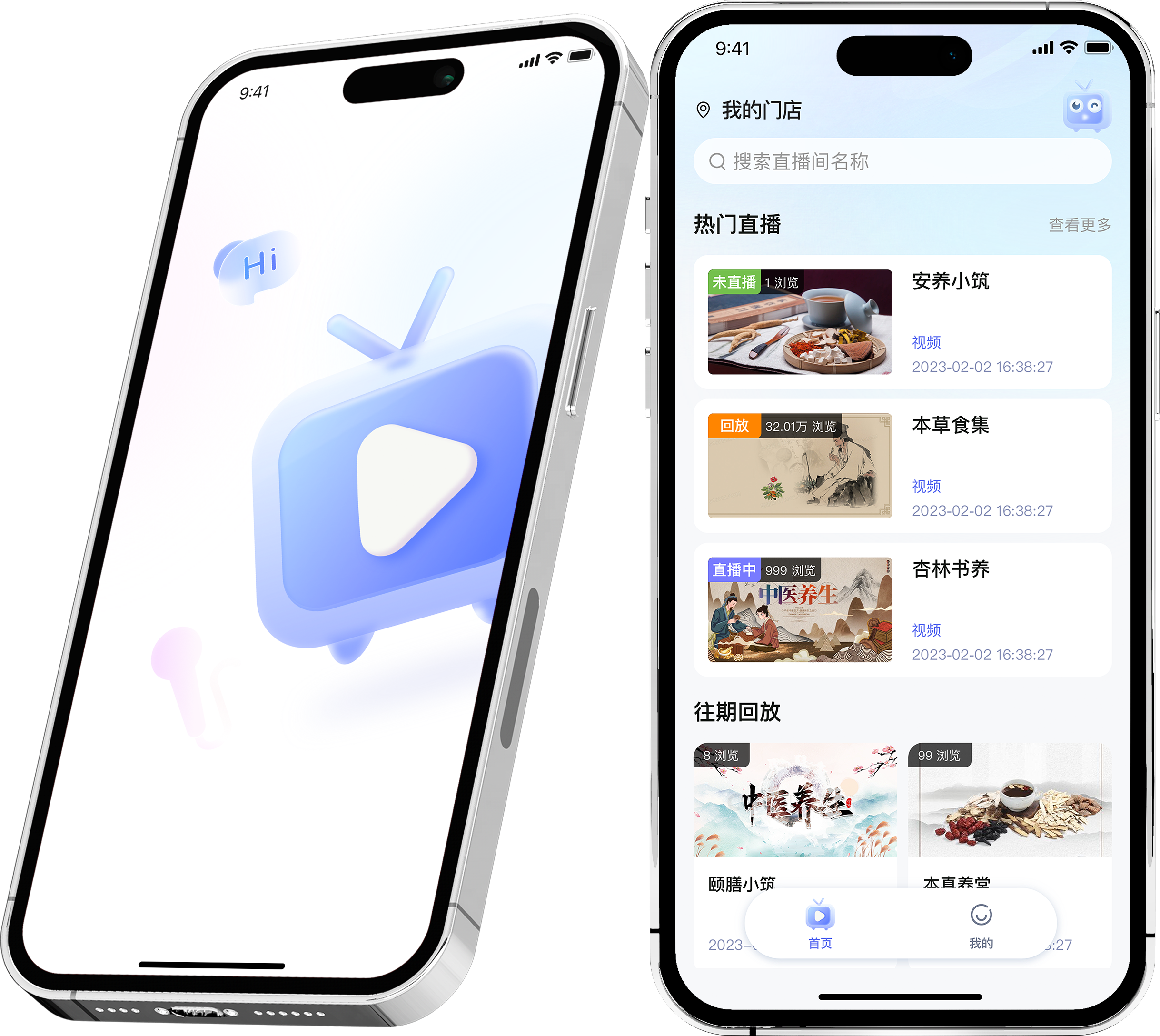 协舞联盟 App 展示